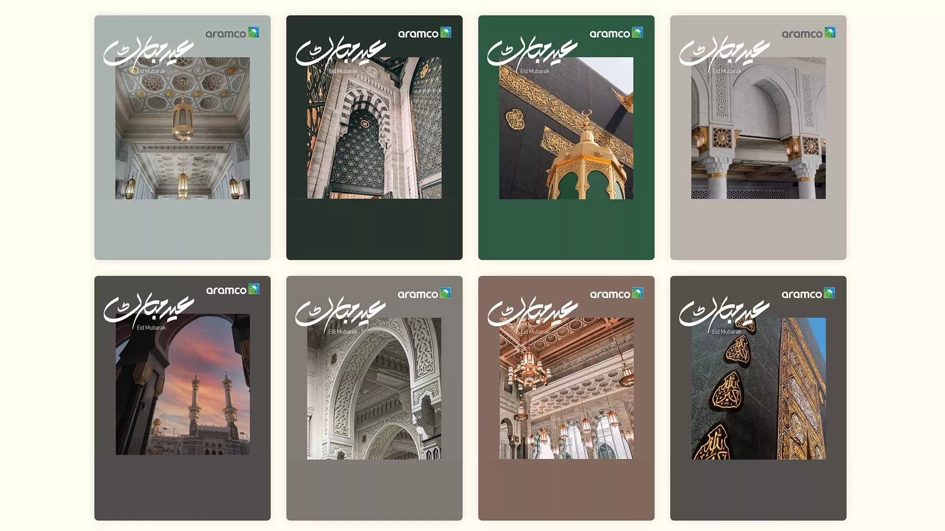Week 21 Most Viewed: Eid is upon us … almost