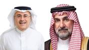 أرامكو السعودية تستعرض نتائج العام 2025 أمام المساهمين في الاجتماع السنوي للجمعية العامة 