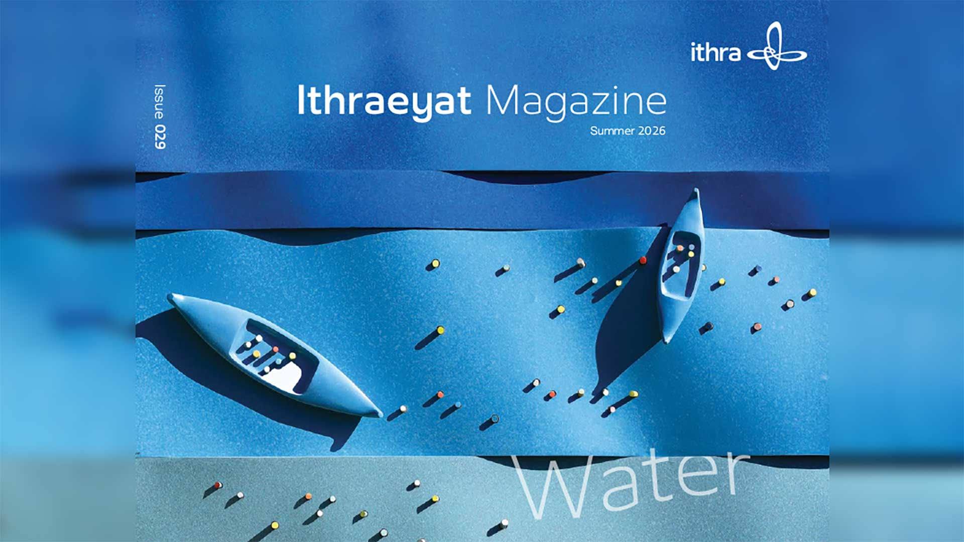 Ithrayeat-Summer-Edition-2026-water