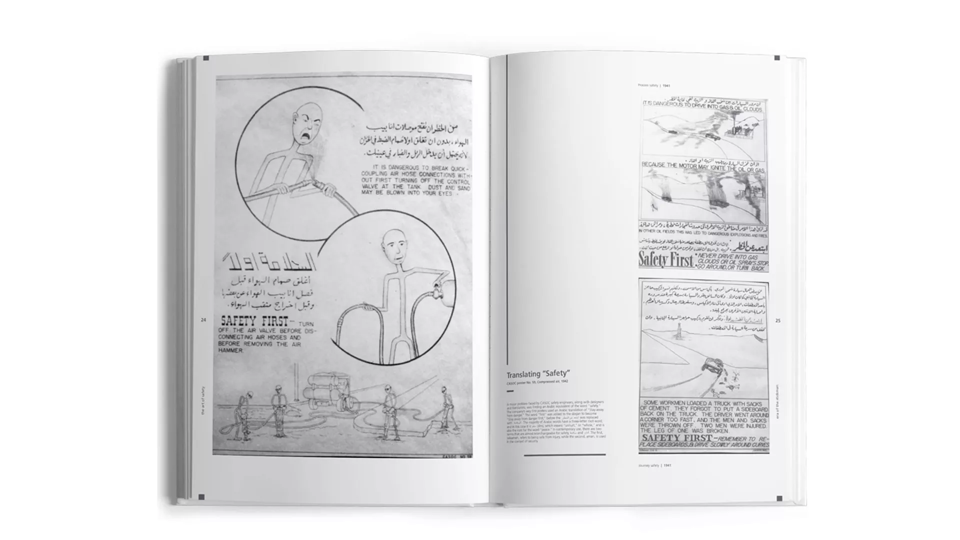 OUR HISTORY: Aramco’s continuous creativity has ensured safety culture over the decades