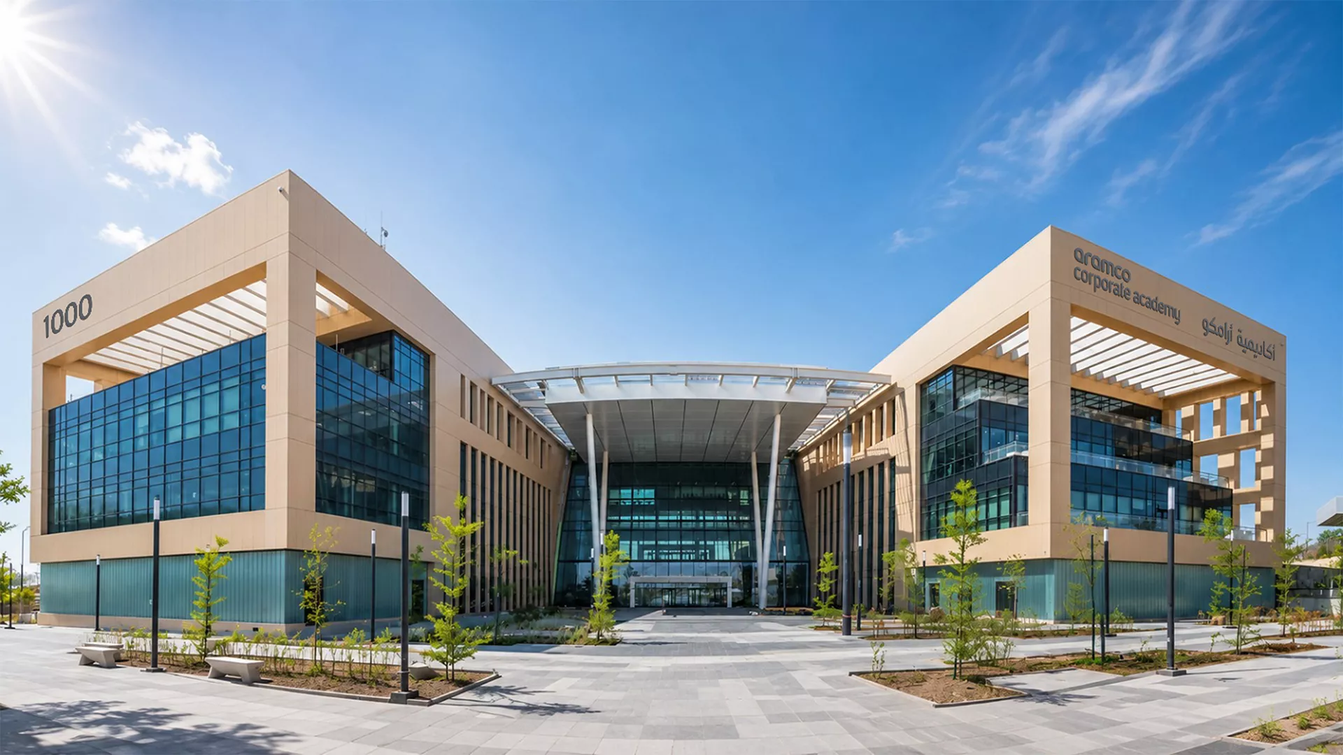 The future of Learning and Development: Aramco Corporate Academy opens its doors