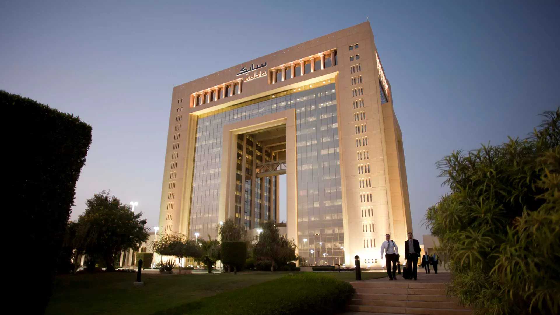 Celebrating 50 years of SABIC: From vision to global impact