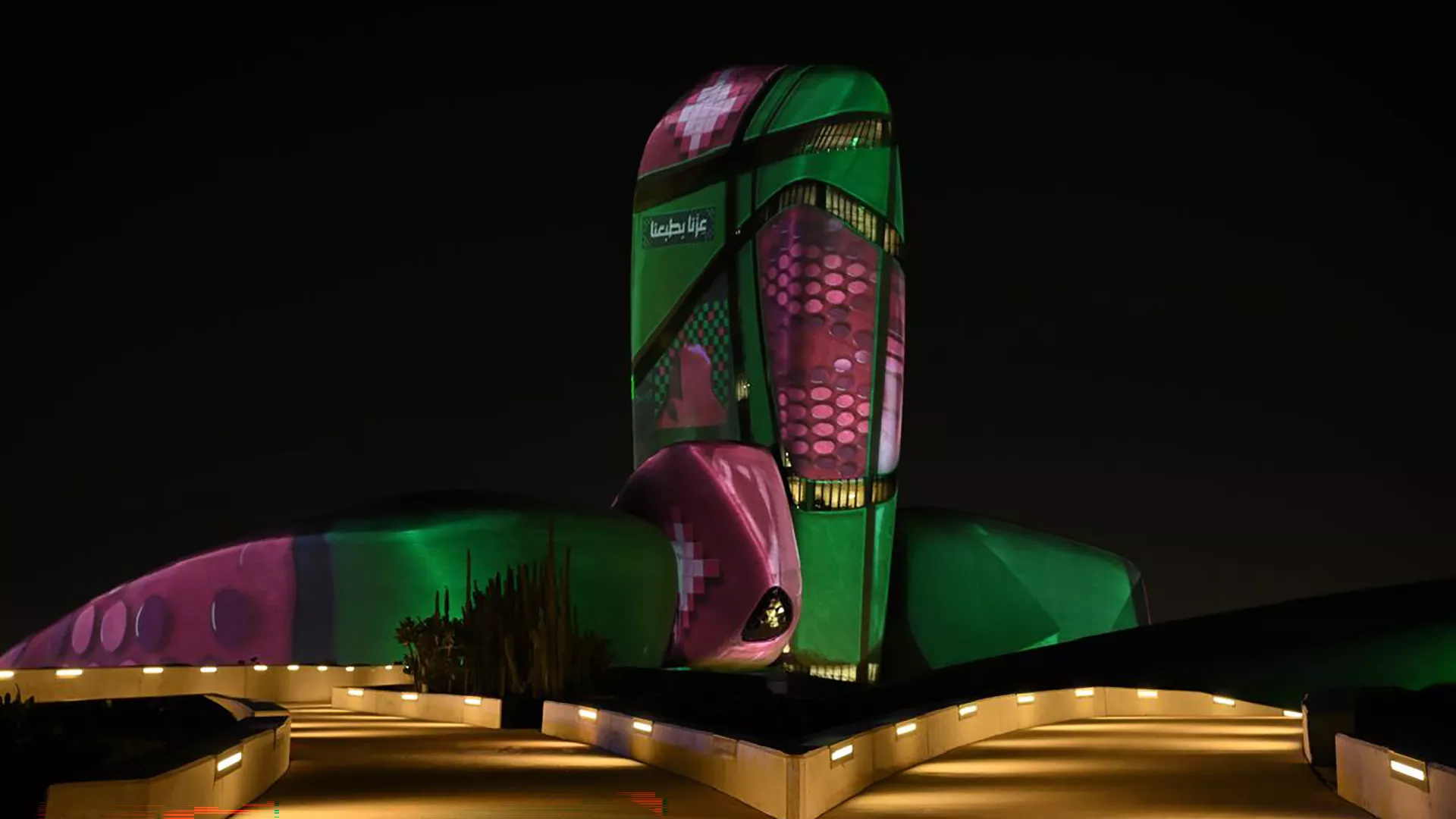 Ithra Honors the Saudi Spirit for the 96th National Day