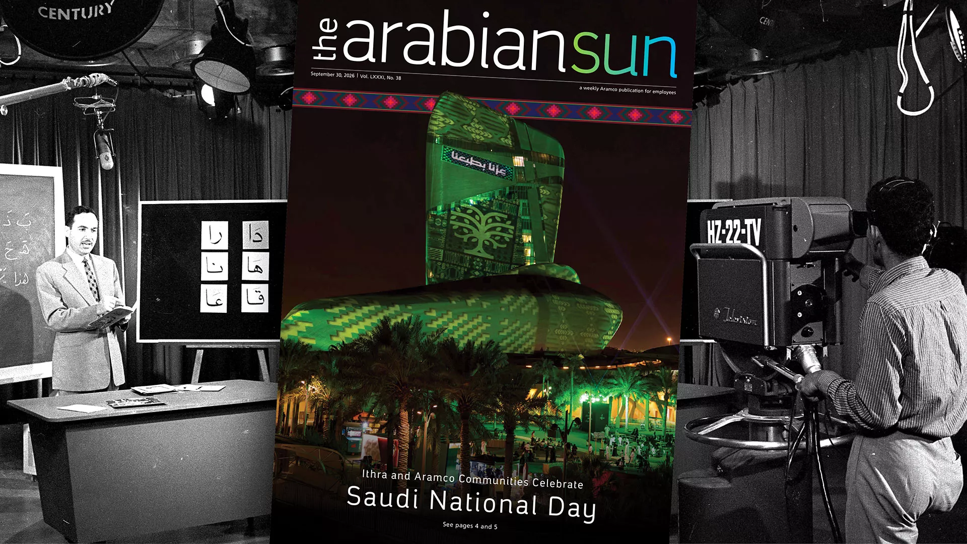 View The Arabian Sun for September 30, 2026