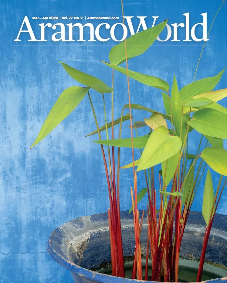 Aramco World